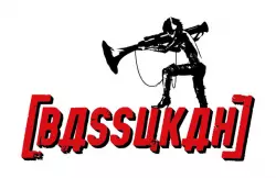 Bassukah