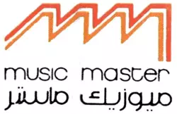 Music Master (3)