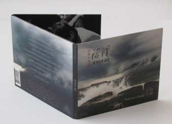 CD 沼泽乐队: Intoxicatingly Lost