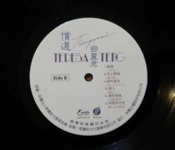 LP Teresa Teng: 償還