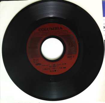 SP Keiko Matsuzaka: 愛の水中花