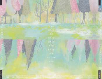 CD Humbert Humbert: まっくらやみのにらめっこ