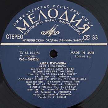 LP نيسم جلال: Песни Из Альбома "Зеркало Души"