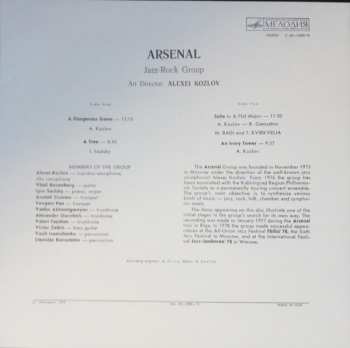 LP Арсенал: Arsenal Jazz-rock Ensemble = Арсенал Джаз-Рок Ансамбль