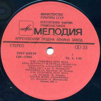 LP نيسم جلال: Как Тревожен Этот Путь (1)