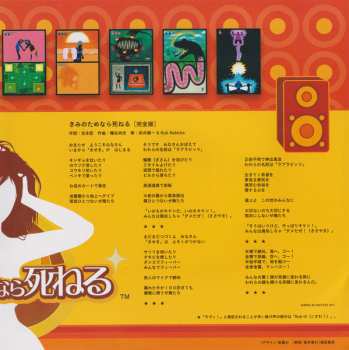 SP Naofumi Hataya: きみのためなら死ねる (♡きせきの20周年記念エディション♡)