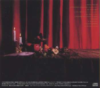 CD Miki Nakatani: 食物連鎖