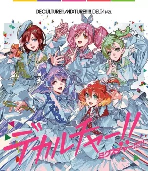 Sheryl Nome: デカルチャー!! ミクスチャー!!!!!