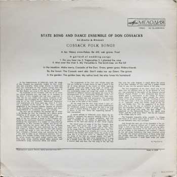 LP Государственный Академический Ансамбль Песни И Пляски Донских Казаков: Cossack Folk Songs