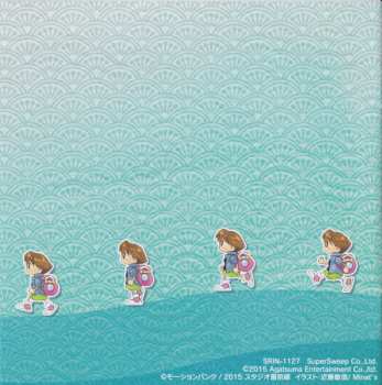 2CD Atsuhiro Motoyama: さよなら 海腹川背 ちらり サウンドトラック = Sayonara Umiharakawase Chirari Soundtrack