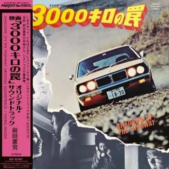Album Norio Maeda: 3000キロの罠 = Shadow Of The Highway