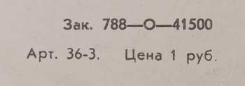 SP Верасы: Наша Дискотека / Малиновки Заслыша Голосок / Белый Парус / Люблю Тебя