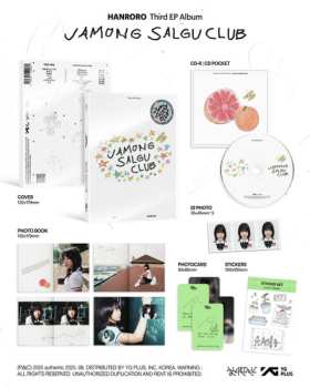 CD 한로로: 자몽살구클럽