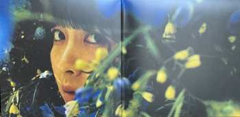 LP Shione Yukawa: 湯川潮音