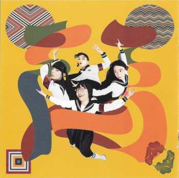 CD 新しい学校のリーダーズ: マ人間