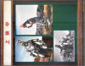 CD Akira Ifukube: メカゴジラの逆襲  (オリジナル・サウンドトラック) = Terror Of Mechagodzilla (Original Motion Picture Soundtrack)