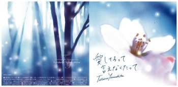 CD Tatsuro Yamashita: 愛してるって言えなくたって