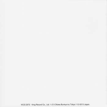 CD Happy End: ライヴ!!はっぴいえんど