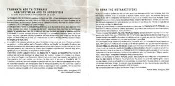 CD Mikis Theodorakis: Γράμματα Από Τη Γερμανία