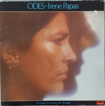 Album Evangelos Papathanassiou: Ωδές