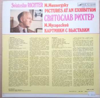 LP Sviatoslav Richter: Pictures At An Exhibition