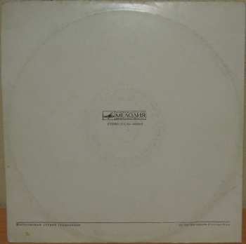 2LP Борис Мокроусов: Песни