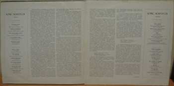 2LP Борис Мокроусов: Песни