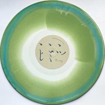 LP 7FO: Music For Himitsu LTD | CLR