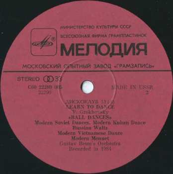 LP Gustav Brom Orchestra: Учитесь Танцевать 1