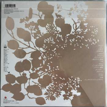 2LP Shiina Ringo: 三文ゴシップ LTD