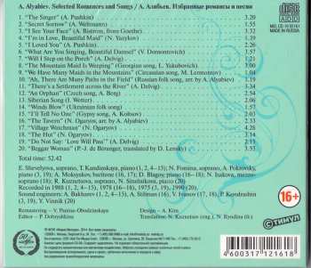 CD Александр Алябьев: Selected Romances And Songs