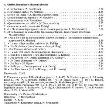 CD Александр Алябьев: Selected Romances And Songs