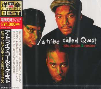 CD A Tribe Called Quest: Hits, Rarities, & Remixes LTD