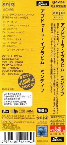 CD Dollar Brand: Mindif LTD