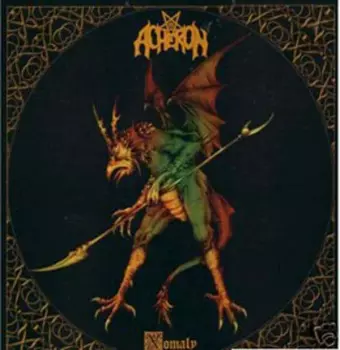 Acheron: Xomaly