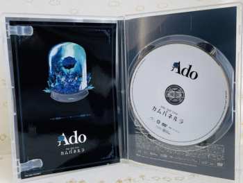 DVD Ado: カムパネルラ LTD