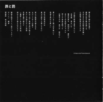 CD Ado: Adoの歌ってみたアルバム LTD