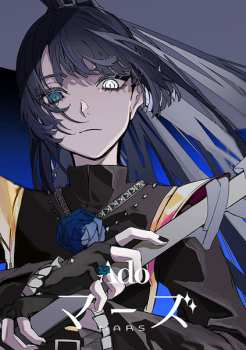 DVD Ado: マーズ = Mars