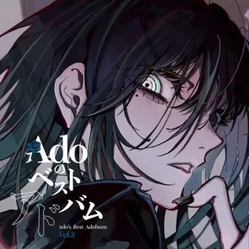 Ado's Best Adobum Vol 2