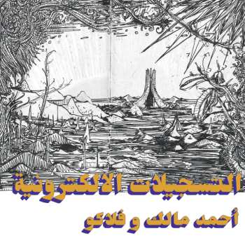Album Ahmed Malek: التسجيلات الإلكترونية = The Electronic Tapes 