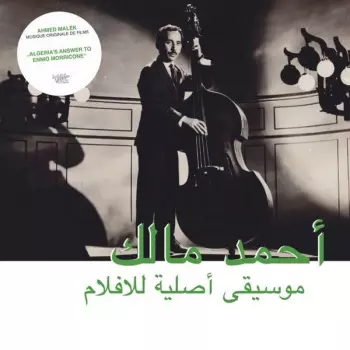 موسيقى أصلية للأفلام = Musique Originale De Films