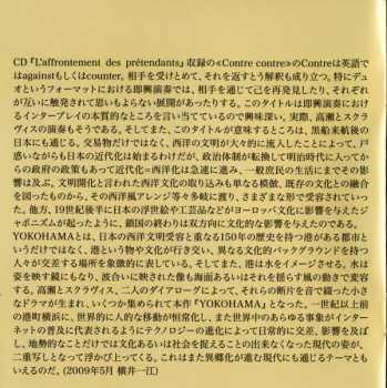 CD Louis Sclavis: Yokohama