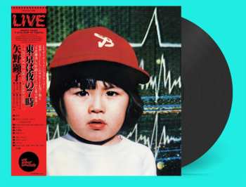 Album Akiko Yano: 7 O'clock In Tokyo