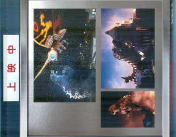 CD Akira Ifukube: Godzilla vs. Mothra (Original Motion Picture Soundtrack)