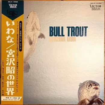 Akira Miyazawa: Bull Trout