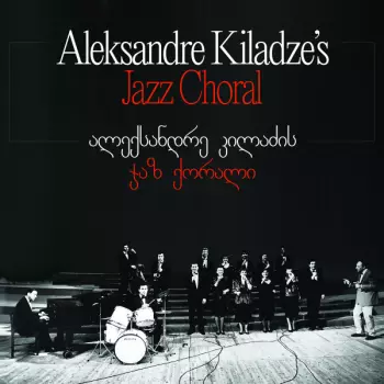 Aleksandre Kiladze's Jazz Choral: Aleksandre Kiladze's Jazz Choral