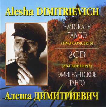 Album Aliosha Dimitrievitch: Emigrate Tango (Two Concerts)