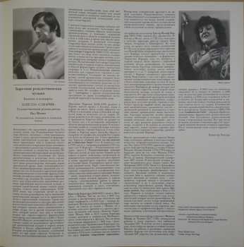 LP Michel Richard Delalande: Baroque Christmas - Concertos & Cantatas