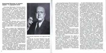 CD Alexander Mossolov: Cello Concerto No.2, Symphony In E Major