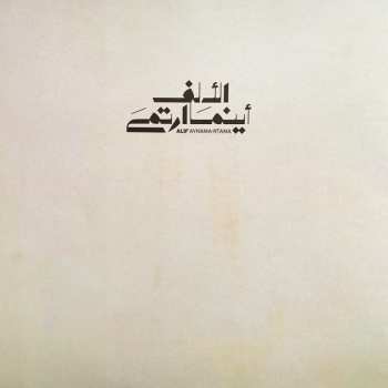 LP Alif: Aynama​-​Rtama = أينما ارتمى LTD | CLR